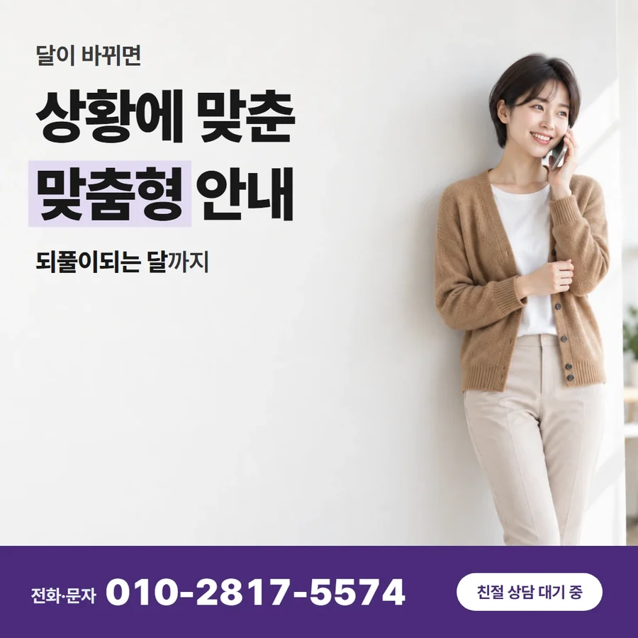카드깡 뜻 카드 — 상황에 맞춘 맞춤형 안내, 되풀이되는 달까지