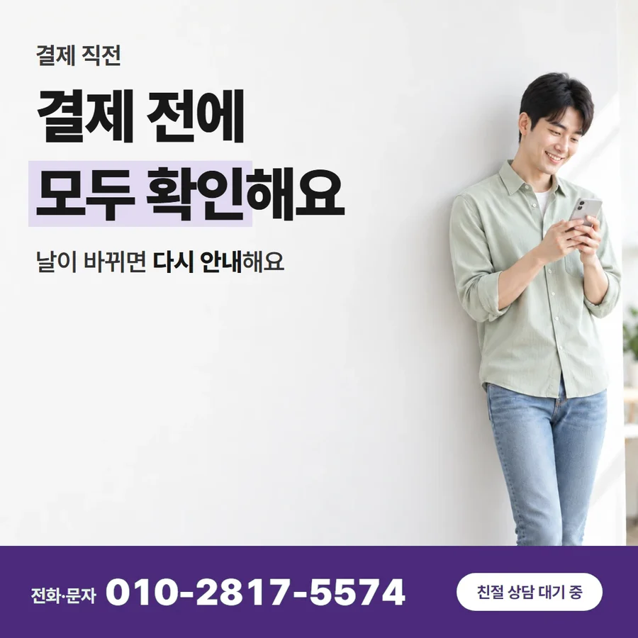 카드깡 뜻 카드 — 결제 전에 모두 확인해요, 날이 바뀌면 다시 안내해요